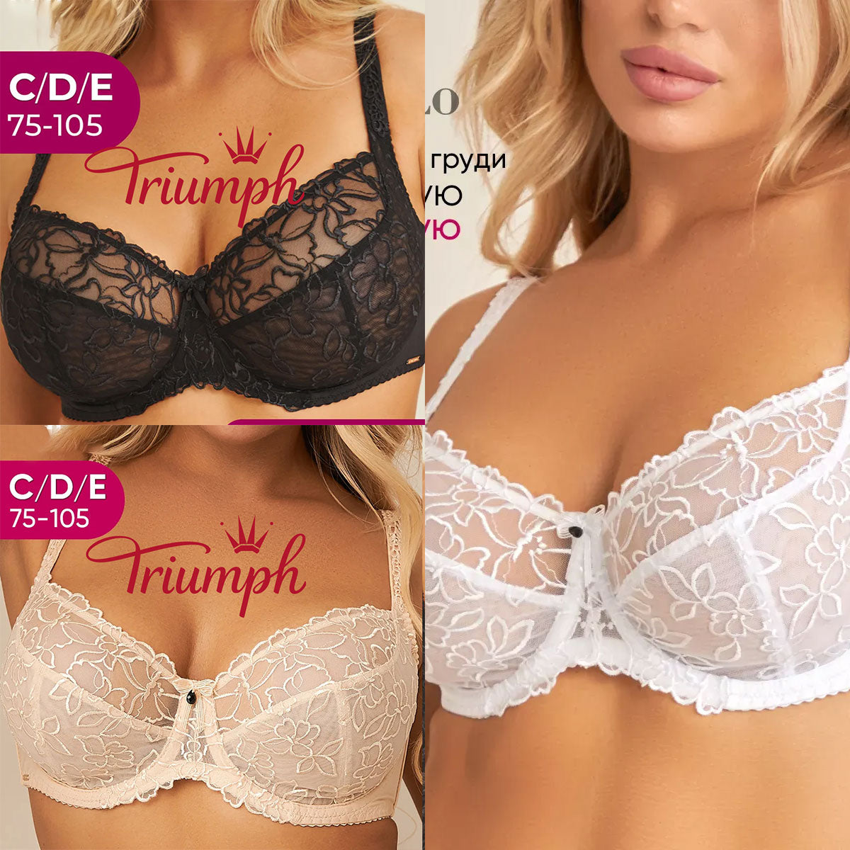 💖Triumph® 3-paket ✨Prozoren nedrček brez podloge za velike prsi - GR