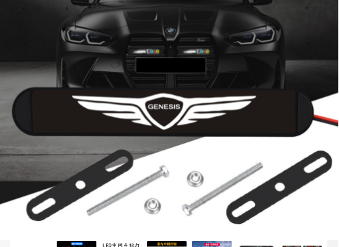 Karštas išpardavimas ✨50% nuolaida ✨Stilinga, atmosferinė LED lempa su logotipu jūsų automobilio centrinėms grotelėms-LT