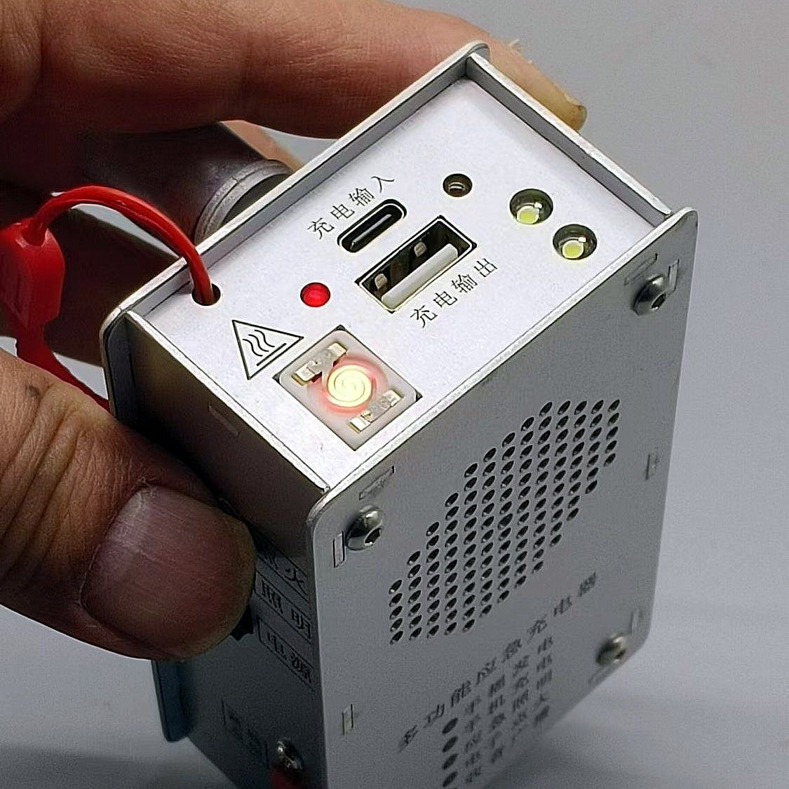 🔋 Ročna polnilna postaja za nujne primere – svetilka, vžigalnik in prenosna baterija (1000 mAh)-SI