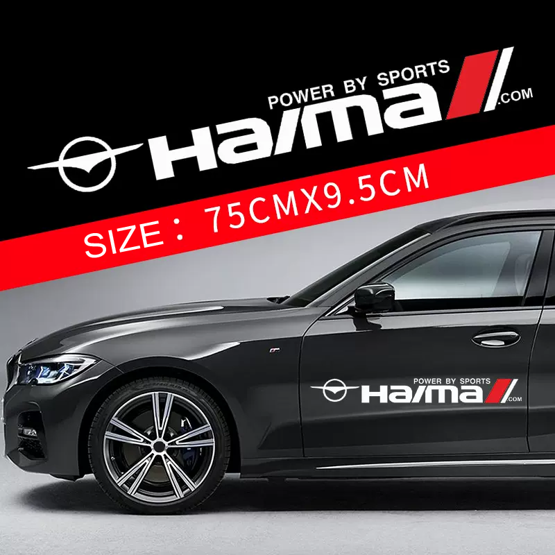 Karštas išpardavimas 🎅50% nuolaida 🎅Gėlių automobilių lipdukai 🎉2 vnt.🎉-LT