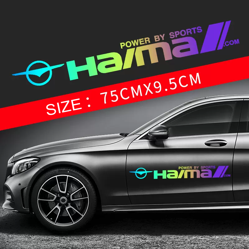 Karštas išpardavimas 🎅50% nuolaida 🎅Gėlių automobilių lipdukai 🎉2 vnt.🎉-LT