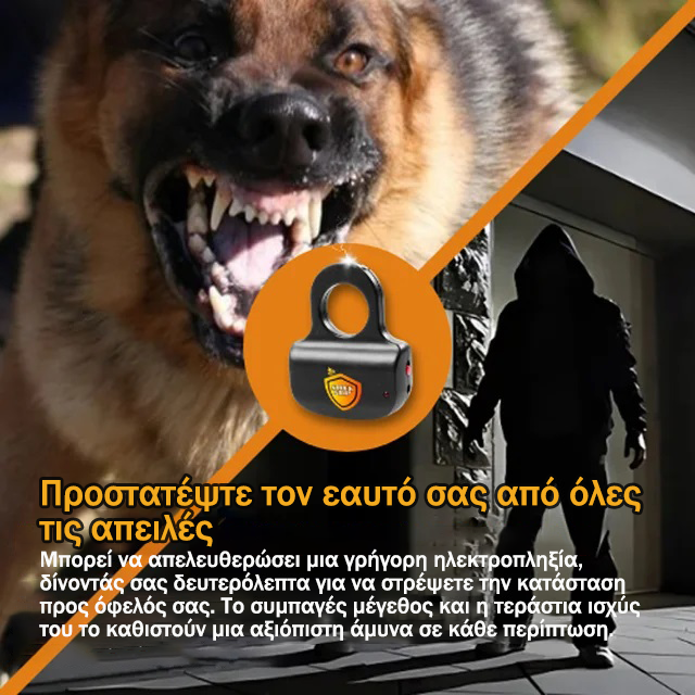 Μπρελόκ για δάχτυλα, εργαλείο αυτοάμυνας